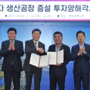청화산업 이미지