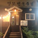 강정동-40 이미지