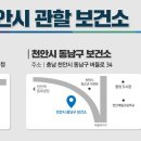 천안엔도내과의원 네이버블로그