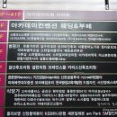 엘르에스테틱