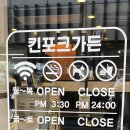 킨포크 이미지