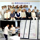 KBS사우회 도약의 해 2005년 사진과 함께 이미지