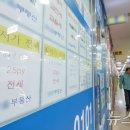 제때공인중개사사무소 이미지