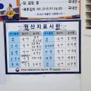 하림닭집 이미지