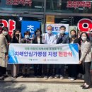 목포시치매안심센터 이미지