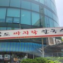 플레이브 은호 맛집 황도 바지락 칼국수 후기