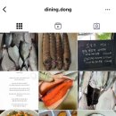 다이닝동