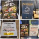 애슐리 W NC수원터미널 이미지