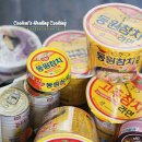 동원참치 이미지