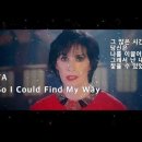 Enya - So I Could Find My Way(그래서 난 내 길을 찾을 수 있었어) 이미지