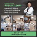 포천한의원 이미지
