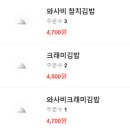 행복한깜씨