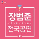 비바투어 이미지