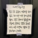 천태종 복지재단 서구노인복지관 | 취업에 찌든 내 삶