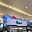 우성기프트 | [고양 스타필드 놀거리] 볼꾸 후기 &amp; 동대문 볼펜꾸미기 DIY 키트