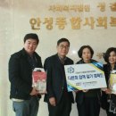 ㈜안정국제 이미지