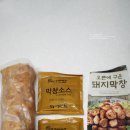 (주)달구지푸드