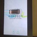 분당서현점 홍콩반점0410 이미지