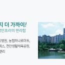 청당서희스타힐스 이미지