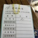 물소리N 이미지
