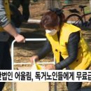 건국우유청주대리점