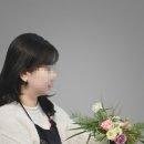 비아트 플로리스트학원 네이버블로그