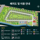 구미 구미캠핑장 경북도민일보