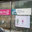 지우헤어샵 - 이천시 | 지우헤어샵
