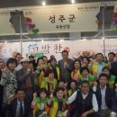 경북식품