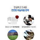깝질손톱