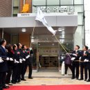 구립맑은숲 어린이집 이미지