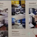 호텔라로체루즈 이미지