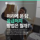 이부영한의원 이미지