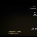 (주)네티플 | 📦라스트마일💣 광인이 된 근황 (n회차, 후기, 스포O)