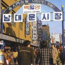 서울유통아동복