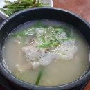 토속맛사랑순대 이미지