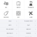 한일가전제품A/S센터