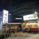 태능나이키