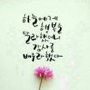 거복