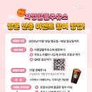 알뜰성원주유소 네이버블로그