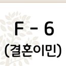 조인국제결혼 이미지