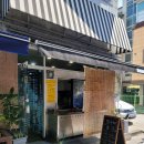 짱구네분식 이미지