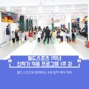 평거동8 이미지