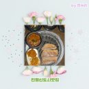 만석인삼