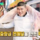 대한민국정육점