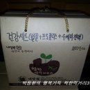 종원농장 이미지