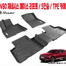 형제카인테리어 | 샤오토 GV80 페이스 리프트 5인승 TPE 카매트 바닥 매트 고무매트