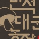 지수농장 이미지