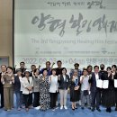 양평생활문화축제 이미지