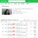 복덕이공인중개사사무소 이미지